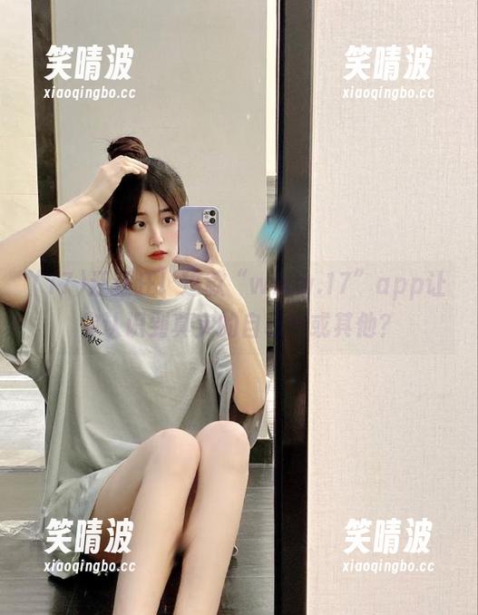 17 汪汪汪!这款“www.17”app让你认识到真实的自己…或其他?