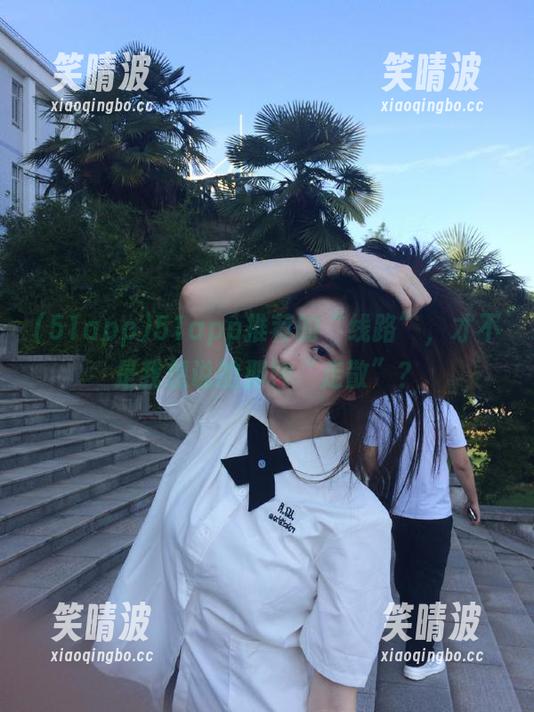 51app推荐的“线路”，才不是我想说的那种“走散”？
