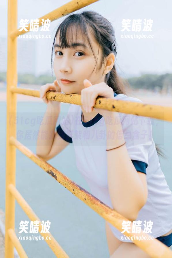 51cg吃瓜网站 在51cg吃瓜网站下载,你居然能找到群架和八卦的信息盒子!