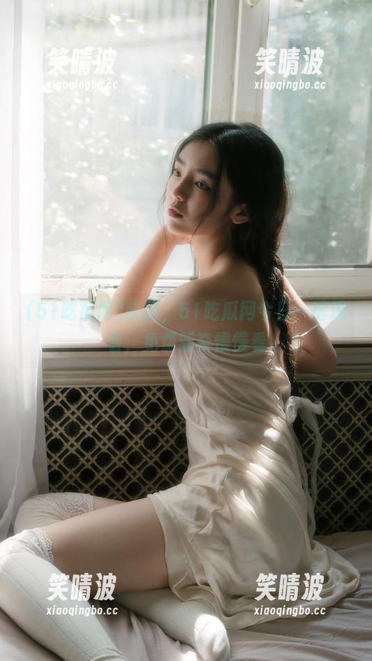 哎呀，51吃瓜网今日一键观看，免费新奇慢慢看