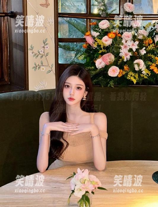 51爆料在线直播：看我如何轻松消磨个下午！