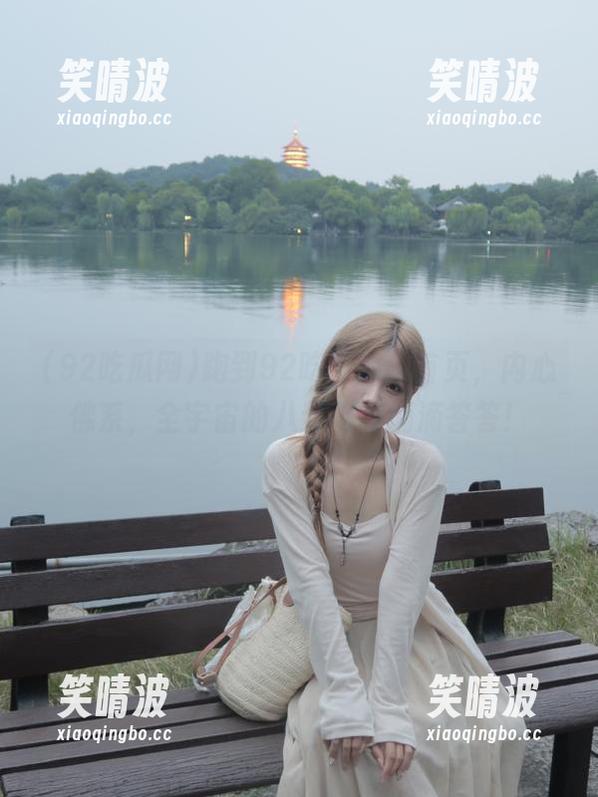 跑到92吃瓜网的首页，内心佛系，全宇宙的八卦都在滴滴答答！