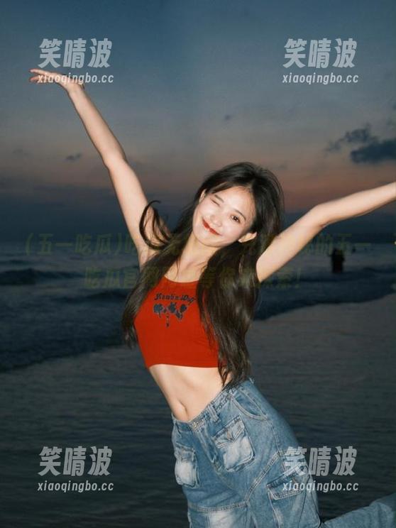 吃瓜无极限，充满神秘的五一吃瓜官网网址等你来探索！