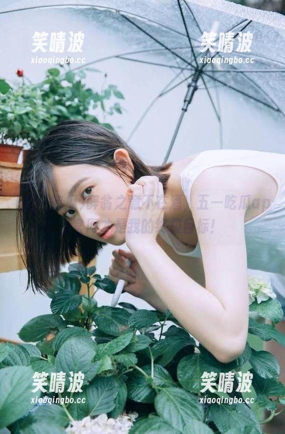 醉翁之意不在酒，五一吃瓜app官网才是我的终极目标！
