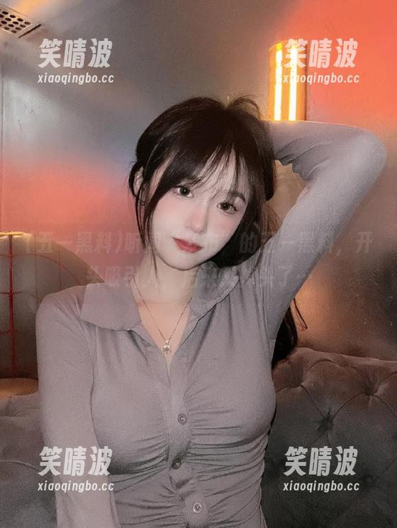 听闻“发布”的五一黑料，开头吸引人，后来又掉头了…
