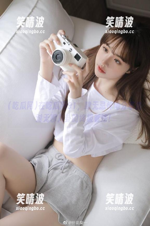在吃瓜网91，肆无忌惮地分享我对无聊八卦的终极看法！