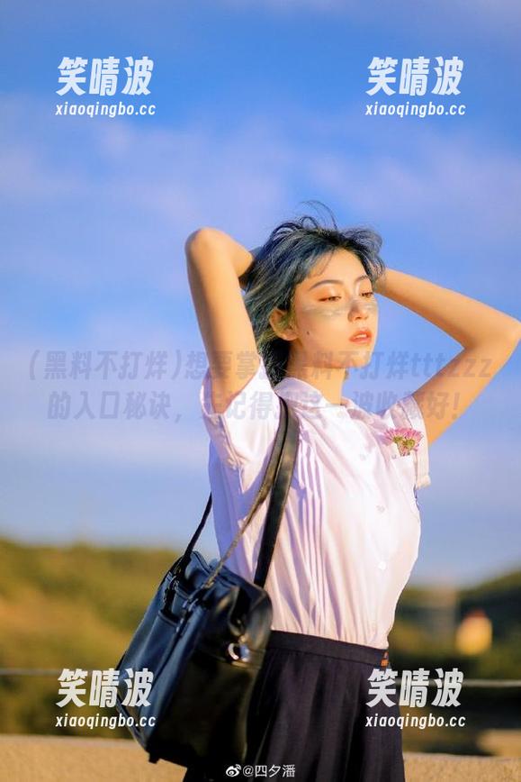 想要掌握黑料不打烊tttzzz的入口秘诀，先记得把这一波收藏好！